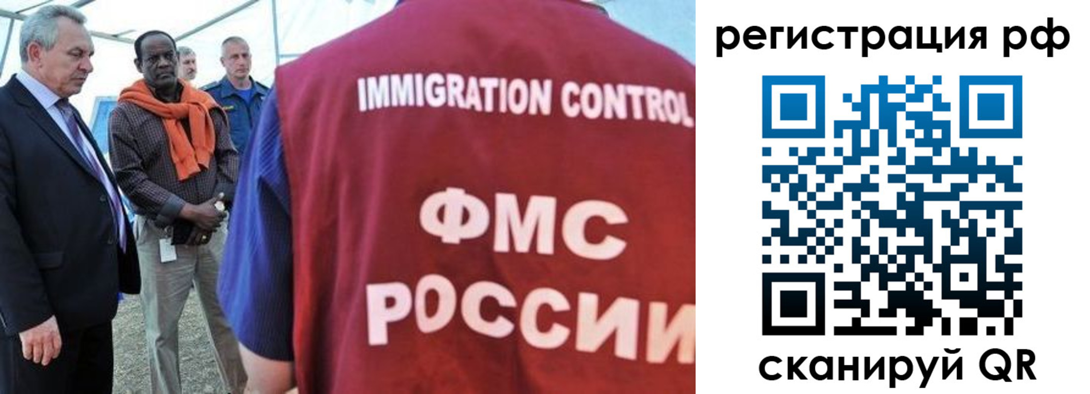временная регистрация гарантия в Магнитогорске