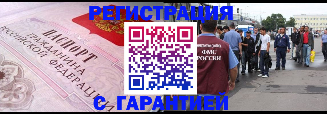 пропишу в квартире в Магнитогорске